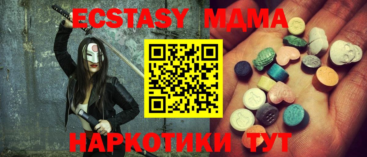что такое   Экстази Punisher  Ecstasy  Видное  Вход с VPN  ЭКСТАЗИ круглые 