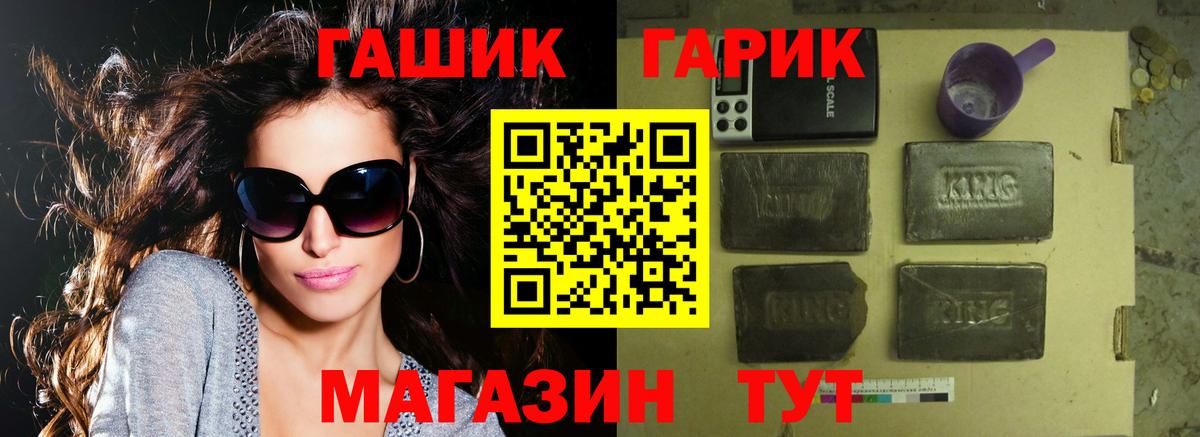 Галлюциногенные грибы Видное