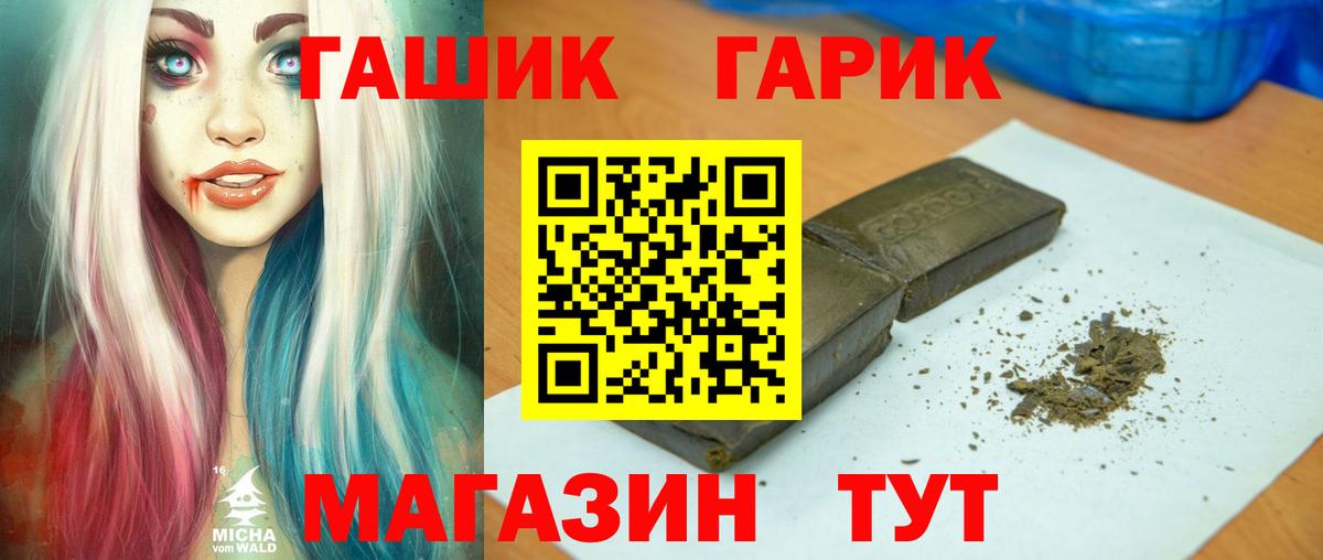 Гашиш Изолятор Видное