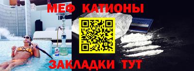 2c-b Будённовск