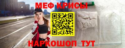 спайс Бузулук