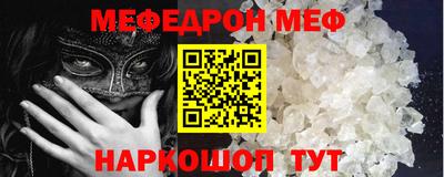 спайс Бузулук