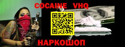 2c-b Будённовск