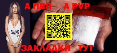 2c-b Будённовск