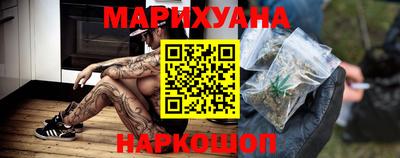 спайс Бузулук