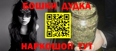 прущие грибы Бугуруслан