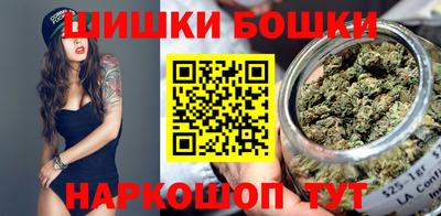 спайс Бузулук