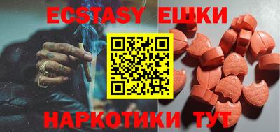 спайс Бузулук