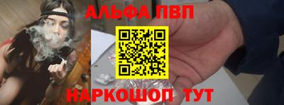 прущие грибы Бугуруслан