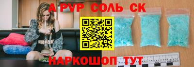 2c-b Будённовск