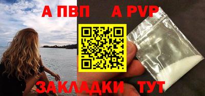2c-b Будённовск