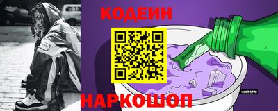 2c-b Будённовск