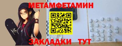 спайс Бузулук