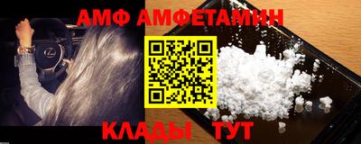 2c-b Будённовск