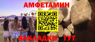 mdpv Ногинск