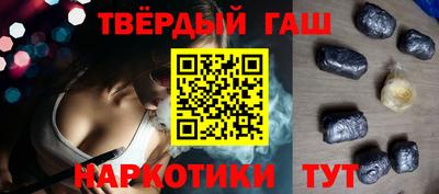 спайс Бузулук
