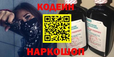 спайс Бузулук