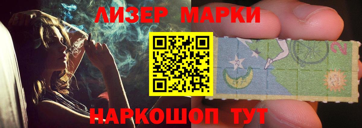 Видное  Лсд 25 экстази кислота  Вход с VPN  ЛСД экстази кислота 