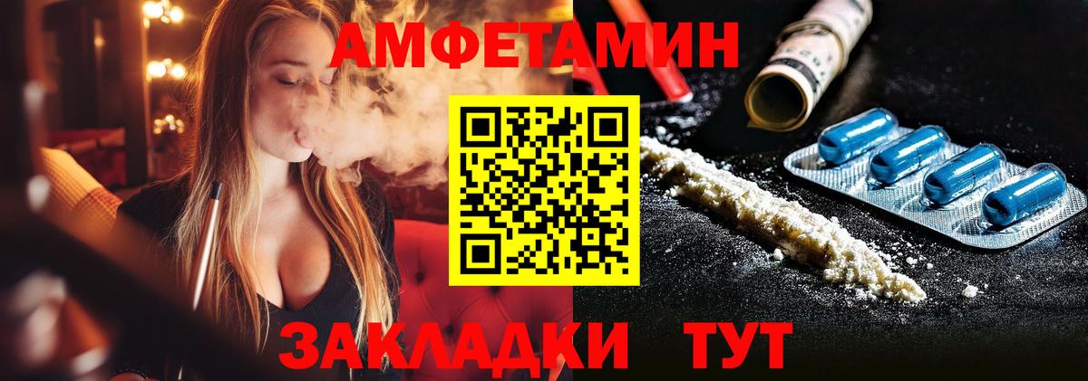 Метамфетамин Декстрометамфетамин 99.9% Видное